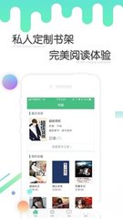 菲律宾 订餐 app_V5.02.99